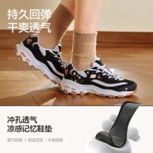88VIP、天降礼金：斯凯奇官方outlet新款女复古刺绣老爹鞋低帮休闲运动鞋 时尚透气