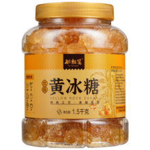 谷耘滇（GU YUN DIAN）云南老冰糖小粒黄冰糖优级手工正宗多晶冰糖块3斤瓶装煲汤炖甜品