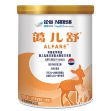 雀巢 蔼儿舒 进口深度水解蛋白氨基酸配方粉 400克 婴儿食品