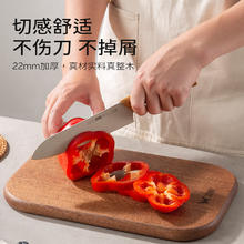 双枪 限时1小时！乌檀木砧板 实木加厚