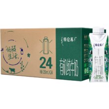 88VIP、蒙牛 特仑苏有机纯牛奶 梦幻盖 250ml*24盒