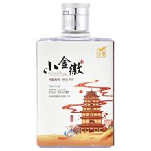 金徽 浓香型白酒 光瓶装 45%vol 100mL