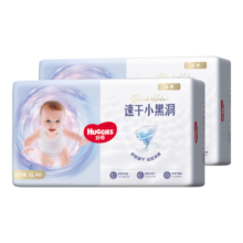 好奇 小黑洞 XL码 拉拉裤 96片