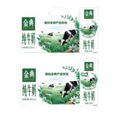 金典 纯牛奶 250ml*12盒 整箱装 儿童早餐盒装
