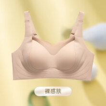 都市丽人 女士无痕内衣 聚拢防下垂收副乳 裸肤色 L 75C/80AB