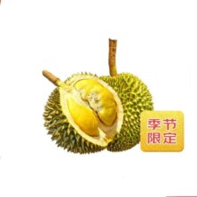 京鲜生 泰国进口长柄鲜榴莲 7-8斤1个装
