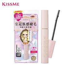 kiss me 束感防水睫毛膏5.5g(齿梳型睫毛膏) 01清透黑 +化妆镜 套装