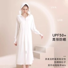 天降礼金：觅橘 长款轻量防晒衣 连帽长袖 防紫外线 全身轻薄 女款 户外运动款