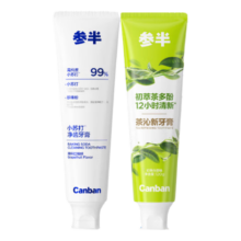 参半 多酚清新牙膏 茶沁新+净齿健白 120g*2支
