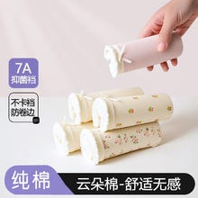 宜而爽 女7A纯棉内裤 4条