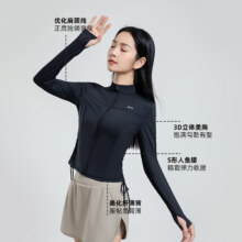 觅橘 鞠婧祎同款 修身立领防晒衣