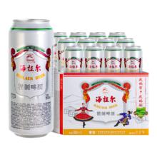 今日必买：雪花 海拉尔啤酒 500mL 12罐 整箱装 到期日5月
