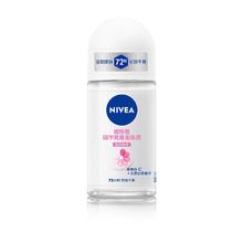 妮维雅 精华爽身走珠液 50ml