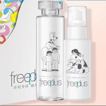 freeplus 芙丽芳丝 水乳清爽套装 水160ml+乳100ml