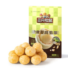 三只松鼠 混合坚果炒货 夏威夷果 休闲健康零食 任选10件