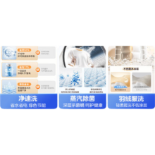 美的 简尚系列 10kg 滚筒洗衣机 MG100V36T