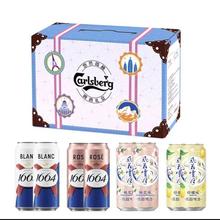 1664凯旋 低醇微醺礼盒500ml*8(混合品牌低醇口味