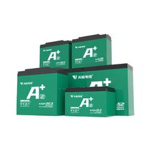 天能 电池A+ 48V60V72V电动车石墨烯电池二轮三轮车电瓶车铅酸电池