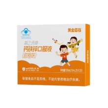 黄金搭档 钙铁锌口服液 10ml *12支