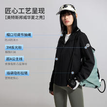 美特斯邦威 户外夹克女26春季新款防泼水简约百搭登山外套夹克上衣