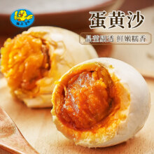 红树林海鸭蛋 70-79g 10枚 红心流油咸鸭蛋