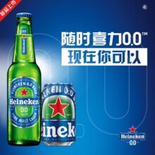 喜力 0.0无醇啤酒 150ml*6罐 试饮装 临期至4月19日