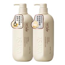 ASAKA 柔顺保湿 氨基酸洗发水 750g