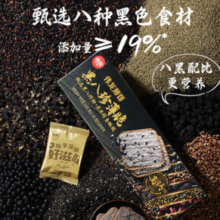 伟龙 黑八珍薄脆饼干 108g*3盒
