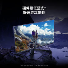 小米 4K 160Hz 电竞显示器