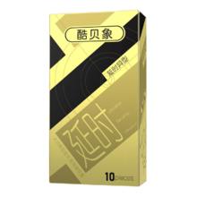 酷贝象 趣潮超薄延时避孕套 玻尿酸安全套 男用正品 10只