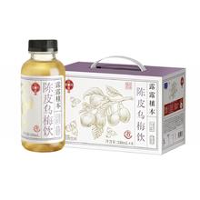 露露 多口味 植物饮料330ml*8瓶