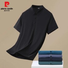 皮尔卡丹（pierre cardin）男士锦氨纶高弹力商务POLO衫