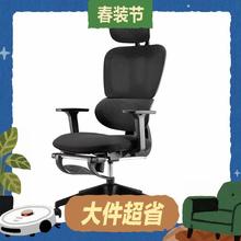 网易严选 小蛮腰系列 S9 Pro 人体工学电脑椅 黑色 带搁脚 4D腰靠+8向扶手