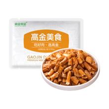 高金食品 五香卤小肠肥肠500g 猪肠 烧烤烤肉食材 火锅食材