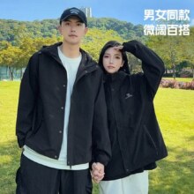 骆驼 山海夹克外套 男女士 春秋季  多色可选