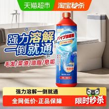88VIP会员：KOJA 管道疏通剂强力溶解堵塞除臭1kg8.9元