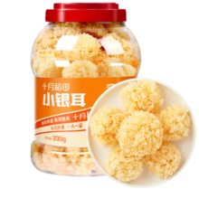 十月稻田 小银耳 330g 银耳莲子羹配料 易出胶软糯 快速泡发 一人食