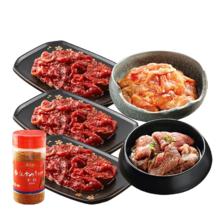 汉拿山 黑金烤肉套餐5~6人 烤肉食材1900g含赠品11件