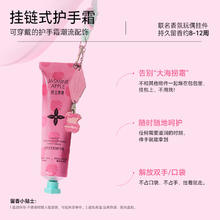 淘金币可用、88VIP：摇滚动物园 茉莉奶白联名奶茶护手霜 50ml