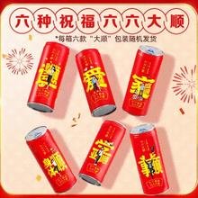 送礼必备、88VIP：养元 六个核桃 六六大顺 植物蛋白营养核桃乳饮料 240ml*15罐