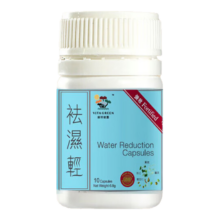 维特健灵 祛湿轻胶囊 防己白术黄芪调理脾胃 10粒/瓶