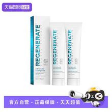 REGENERATE 清新口气含氟法国进口75ml*2牙膏