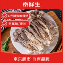 京鲜生 头茬无硫鹿茸菇干货 500g