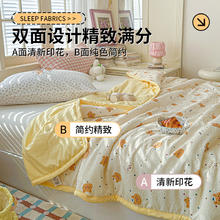 88VIP会员：无印良品 可机洗水洗夏凉被 1件
