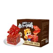 再降价：三只松鼠 卤汁肉脯 500g 卤香味 箱装 高蛋白猪肉脯 即食解馋 年货送礼
