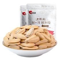 洽洽 多味瓜子 500g*2袋