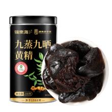 福東海 福东海即食九制九华山黄精250克