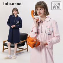 tutuanna 女士长袖翻领家居服睡裙