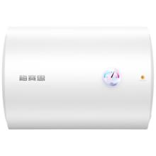 万和 电热水器 T2Pro 40L 2200W
