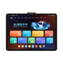 PLUS：学而思 T4 学习机 8+256G 13.2英寸